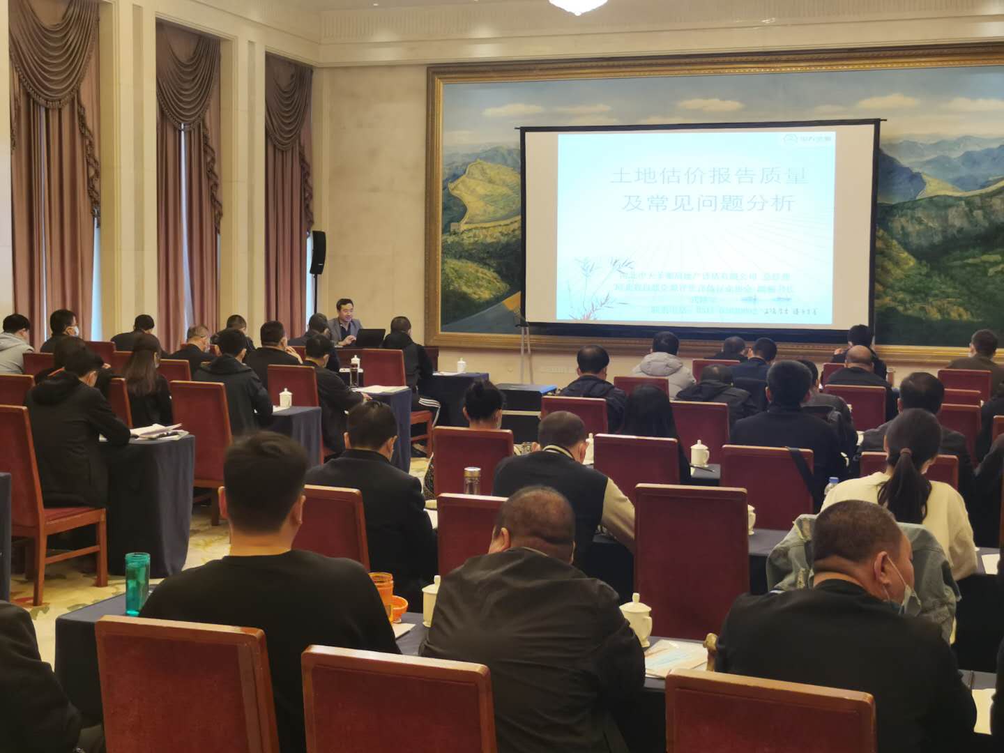 武总受邀到发改委讲课