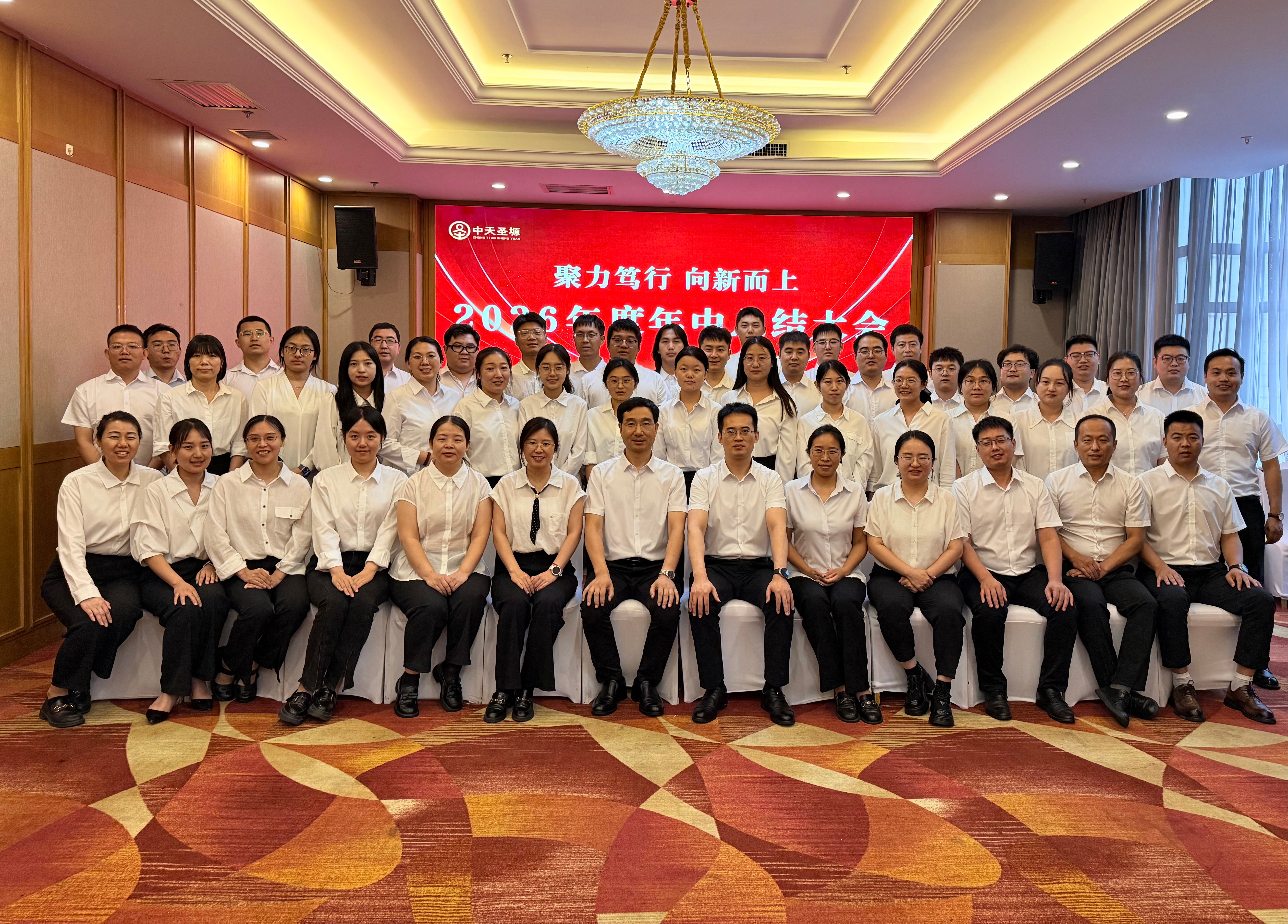 微信图片_20260728155717_93_277(1).jpg 微信图片_20260728155717_93_277(1).jpg