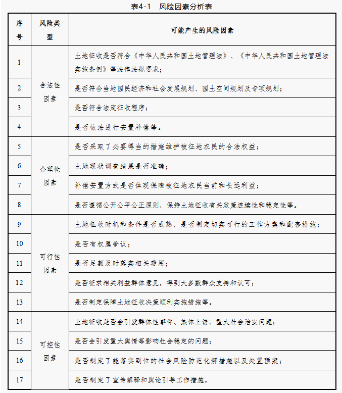 微信图片_20260807092220_208_277.png 微信图片_20260807092220_208_277.png